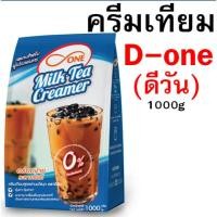 ราคา ส่งฟรี วิปปิ้งครีม ตราดรีมมี่ Dreamy มีให้เลือก2รส วิปครีมสำเร็จรูป วิปปิ้งครีมผง วิปครีมผง วิปครีม วิปผง Whipped Cream whipping cream (20069191704)