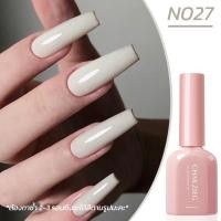 ราคา สีทาเล็บเจล สีขาวมุก N 027 ขนาด 10ML เม็ดสีแน่น ติดทน ต้องอบ (22814943560)