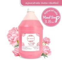 ราคา สบู่เหลวล้างมือ บีเฟรช ขนาดใหญ่ 3 8 ลิตร มีให้เลือก 5 กลิ่น (22868258623)