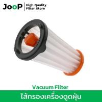 ราคา Vacuum Replacement Filter ไส้กรองทดแทน ใช้ได้กับ เครื่องดูดฝุ่น Electrolux รุ่น ZB3003 ZB3013 ZB3114 ZB5108 ZB6118 (20287340591)