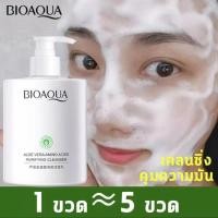 ราคา BIOAQUA โฟมล้างหน้า 500g เจลล้างหน้า ครีมล้างหน้า เพิ่มสาระสำคัญว่านหางจระเข้ คลีนเซอร์ ไม่แน่นหลังล้าง ผิวมัน สิ่งสกปรก โฟมล้างหน้าขาว ครีมทำความสะอาดหน้า Facial cleanser (15471279431)
