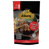 ราคา Purefoods น้ำจิ้มงา น้ำจิ้มชาบู น้ำจิ้มชาบูงาคั่ว น้ำจิ้มสุกี้ น้ำจิ้ม ชาบู น้ำจิ้มหมูกระทะ น้ำจิ้มหม่าล่า หม่าล่า ขนาด 150 330 กรัม แบบถุง แบบขวด ตรา เพียวฟู้ดส์ พร้อมส่ง (22761641467)