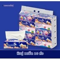 ราคา กระดาษทิชชู่ ห่อยาว กระดาษทิชชู่ 1 หิ้ว 10 ห่อ ยกแพค งานหนา 3 ชั้น ทิชชู่เช็ดหน้า ลายอวกาศ (22787047077)