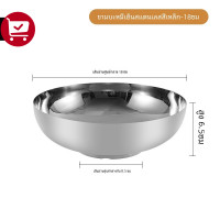 ราคา ชามซุปเกาหลี ขนาดต่าง ๆชามสแตนเลส สไตล์เกาหลี ถ้วยซุปสแตนเลส มีฉนวนกันความร้อน ชาม ถ้วยซุปสแตนเลส (22660302954)