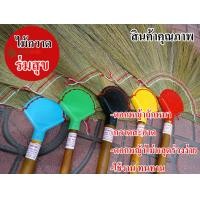ราคา ไม้กวาดร่มสุข กวาดดี สะอาด ดอกหญ้าหนาถักแน่น ไม่ร่วงหล่น วัสดุคุณภาพ ใช้งานทนทาน (22848975217)