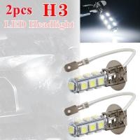 ราคา 2ชิ้น H3ไฟ Led ตัดหมอกรถยนต์13SMD ดัดแปลงไฟตัดหมอกไฟหน้าสว่างสุดๆ (22832188045)