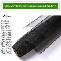 ราคา แผ่นมุ้งลวด มุ้งลวดไฟเบอร์กลาส สีดำ เทา ขาว มุ้งลวดติดหน้าต่างประตู มุ้งกันยุงแมลง ตาข่ายมุ้งลวด มุ้งลวดไฟเบอร์กลาส (22030578046)