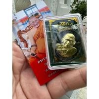 ราคา เหรียญบารมีสิริจันโทหลวงปู่ศิลาสิริจันโทหน้ากากทอง (22981484825)