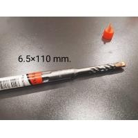 ราคา ดอกสว่านโรตารี่ ดอกสว่าน โรตารี่ เจาะปูน ดอกสว่านเจาะปูน ดอกสว่าน เครื่องมือช่าง อุปกรณ์เจาะปูน ดอกสว่าน เจาะปูน (6777090483)