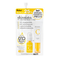 ราคา Skinsista แบบซอง กันแดด เซรั่ม Booster and Cream บูสเตอร์และครีม ผิวเรียบเนียน แบบกล่อง แบบซอง (22968376705)