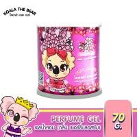 ราคา Koala the bear Perfume Gel เจลน้ำหอม 6 กลิ่น 70 กรัม (1416296677)