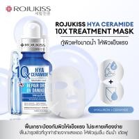 ราคา Rojukiss Mask mask มาส์กหน้า โรจูคิส 25 ml เข้มข้นเซรั่ม 5 เท่า สามารถเลือกที่เหมาะกับผิวหน้า มีถึง 14 สูตร (22965133830)