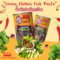 ราคา น้ำพริกปลาร้ากระป๋องพม่า Green chillies Fish Paste (22373327154)