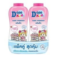 ราคา ดีนี่ D nee แพ็คคู่ แป้ง เด็ก 350 กรัม x 2 กระป๋อง แดง ชมพูซากุระ เขียว ขาว ชมพูอมยิ้ม Angel่ Kissชมพูปากแดง ม่วง เรนโบ (21553257713)