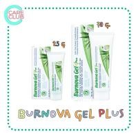 ราคา Burnova Gel Plus เบอร์โนว่า เจลว่านหางจระเข้ ขนาด 25 และ 70 กรัม (16332331801)