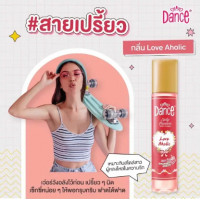 ราคา Dance Cologne แดนซ์ โคโลญ เซย์ อิท มอยส์ฟูล เลดี้ แพชชั่น มอยส์โคโลญ น้ำหอม 20 50 100 ml เลือกกลิ่น เลือกขนาดได้ (23060060078)