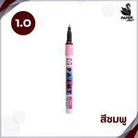 ราคา ปากกาเพ้นท์ Sakura Pen Touch ปากกามาร์คเกอร์ ใช้ได้กับทุกพื้นผิว 1 ด้าม Sakura Pen touch Paint (18674237374)