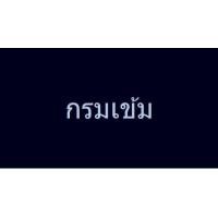 ราคา 12ชิ้น ขาวล้วน ดำล้วน แดงล้วน ฟ้าล้วน กรมเข้มล้วน ชมพู ผ้าปิดจมูกเลือกสีได้ หน้ากากผ้า ผ้าปิดจมูกคอตตอน MASK แมสผ้าคอตตอน อ นามัย ซักได้ (12228019111)