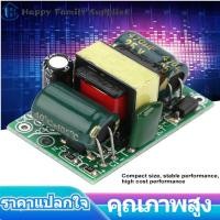 ราคา ตัวแปลง AC DC AC220V เป็น DC12V Buck Step Down Power Supply Module 400mA 4 5W ec (6171256601)