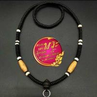 ราคา สร้อยพระ สร้อยกะลา สร้อยกะลามะพร้าว สร้อยห้อยพระ 1 องค์ (22984975364)