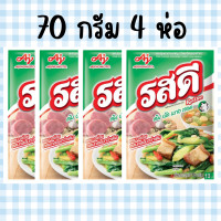 ราคา รสดี ผงปรุงอาหารรสหมู 70 กรัม รสดี รสหมู (22999745487)