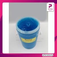 ราคา Berina Hair Styling Gel เบอริน่า เจลจัดแต่งผม 900กรัม (22127646543)