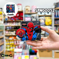 ราคา กระเป๋าสตางค์เด็ก 2พับ กระเป๋าสตางค์เด็กชาย กระเป๋าสตางค์เด็กผู้หญิง ลายการ์ตูนลิขสิทธิ์แท้ (15161083779)