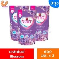 ราคา เอสเซ้นซ์ Essence ปรับผ้านุ่มเอสเซ้นซ์ สูตรเข้มข้น 600 มล x แพ็ค 3 (22908807670)