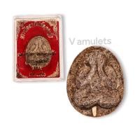 ราคา พระปิดตายันต์ดวงเล็ก หลวงปู่โต๊ะ วัดประดู่ฉิมพลี ปี 2521 (15842113268)