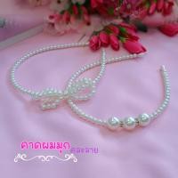 ราคา เครื่องประดับมุก เข็มขัดมุก สร้อย ตุ้มหูมุก สังวาลมุก เข็มกลัด ยางมุก (22846616162)