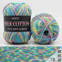 ราคา ไหมพรมคอตตอนเนื้อนม 5 ply 50 กรัม สีเหลือบ ไหมพรมเส้นใหญ่ ไหมพรมถักโครเชท์ DIY Milk cotton yarn (21378402454)