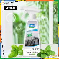 ราคา โฟมซักพรม สเปรย์ซักแห้ง น้ำยาซักโซฟา สเปรย์ทำความสะอาด น้ำยาทำความสะอาดโซฟา สเปรย์ทำสะอาด ไม่ต้องล้างด้วยน้ำ (22208183812)