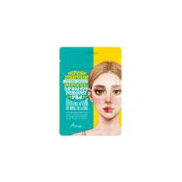 ราคา ARIUL Stress Relieving Purefull Lip and Eye Remover Pad 10 pads 30 pads (22670065029)