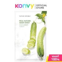 ราคา Nature Republic Real Nature Mask Sheet เนเจอร์ รีพับบลิค แผ่นมาสก์หน้า 23ml Tomato Cucumber Avocado Orange (21639860506)