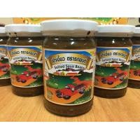 ราคา ซีอิ๊ว ตรารถยนต์ ซีอิ๊วขาว ซีอิ๊วดำ น้ำจิ้มสามรส เตาซี่ เต้าเจี้ยว ของดีภูเก็ต อร่อยสูตรภูเก็ต 1 ขวด (2604070665)