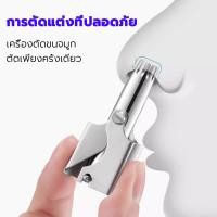 ราคา ที่ตัดขนจมูก เครื่องตัดขนจมูก กรรไกรตัดขนจมูก ไม่ดึงขน ตัดขนจมูก กำจัดขนจมูก แบบพกพา ใช้ง่าย สะดวก (23103882258)