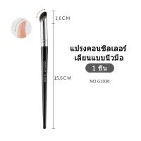 ราคา แปรงแต่งหน้ามืออาชีพ แปรงรองพื้น แปรงคอนซีลเลอร์ แปรงอายแชโดว์ แปรงปัดแป้งฝุ่น เครื่องมือแต่งหน้า (22907358277)