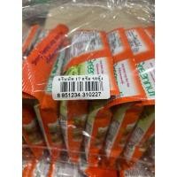 ราคา Greennut กรีนนัท ถั่วลันเตาอบกรอบ รุ่น 17 กรัม แพ็ค 12 ถุง มีให้เลือก 3 รสชาติ (22347678293)