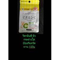ราคา หมดอายุปี2025 2026 วิตามินDaiso Oyster GABA Glucosamine จากญี่ปุ่น (22270681813)