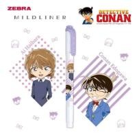 ราคา Zebra ปากกาไฮไลท์ MILDLINER ลายนักสืบจิ๋วโคนัน Detective Conan Limited Edition ปากกาเน้นข้อความ 2 หัว (21650163162)