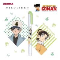 ราคา Zebra ปากกาไฮไลท์ MILDLINER ลายนักสืบจิ๋วโคนัน Detective Conan Limited Edition ปากกาเน้นข้อความ 2 หัว (21650163161)