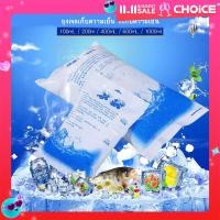 ราคา น้ำแข็งเทียม ถุงน้ำเก็บความเย็น ไอซ์แพค น้ำแข็งเทียม เจลน้ำแข็ง (22580363823)