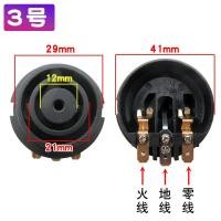 ราคา อุปกรณ์เสริมแกนด้านล่างของกาต้มน้ำไฟฟ้าที่เหมาะสมกับซีกโลกของ Midea กาต้มน้ำควบคุมอุณหภูมิตัวเชื่อมต่อฐานสวิตช์แกนเชื่อมต่อ (21864269389)