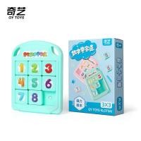 ราคา จิ๊กซอว์แม่เหล็ก ตัวเลข เกมเรียงตัวเลข Qiyi Klotski แบบใส ของเล่นสําหรับเด็ก ช่วยฝึกสมอง ฝึกสมาธิ เกมเสริมทักษะ (21648653917)