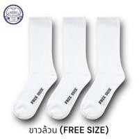 ราคา ถุงเท้านักเรียน ถุงเท้าข้อยาว ราคาถูก หลากหลายสี ถุงเท้าชายหญิง พร้อมส่งด่วน (21895515043)