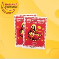 ราคา เฮนน่า รานี สัตตี แมนดี้ 100g เฮนน่า ย้อมผม ธรรมชาติ 100 (13105800894)
