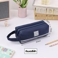 ราคา กระเป๋าใส่เครื่องเขียน สีเขียว ชมพู กระเป๋าดินสอ ผ้าแคนวาส ใบใหญ่ สองชั้น สีพื้น (22705694866)