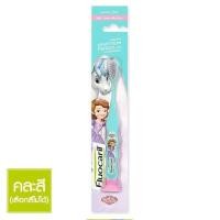 ราคา ฟลูโอคารีล คิดส์ แปรงสีฟันสำหรับเด็ก ฟันน้ำนม คละสี (21556443658)
