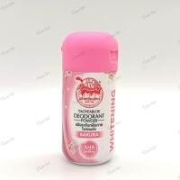 ราคา แป้งเต่าเหยียบโลก Taoyeablok ตราเต่าเหยียบโลก แป้งระงับกลิ่นกาย 22 g ของแท้100 (22491310849)