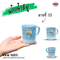 ราคา แก้วน้ำมีหูจับ ลายการ์ตูน แก้วหัดดื่ม ถ้วยน้ำเด็ก ลายน่ารัก การ์ตูนลิขสิทธิ์แท้ (21931828092)